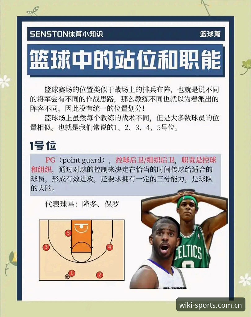 维基体育体育投注 揭秘维基体育体育投注背后的真相:从新手到高手的全方位指南