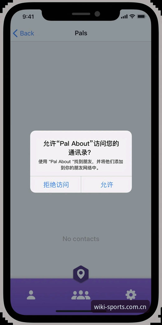 维基体育平台登录异常修复教程：解决无法访问的完整操作指南