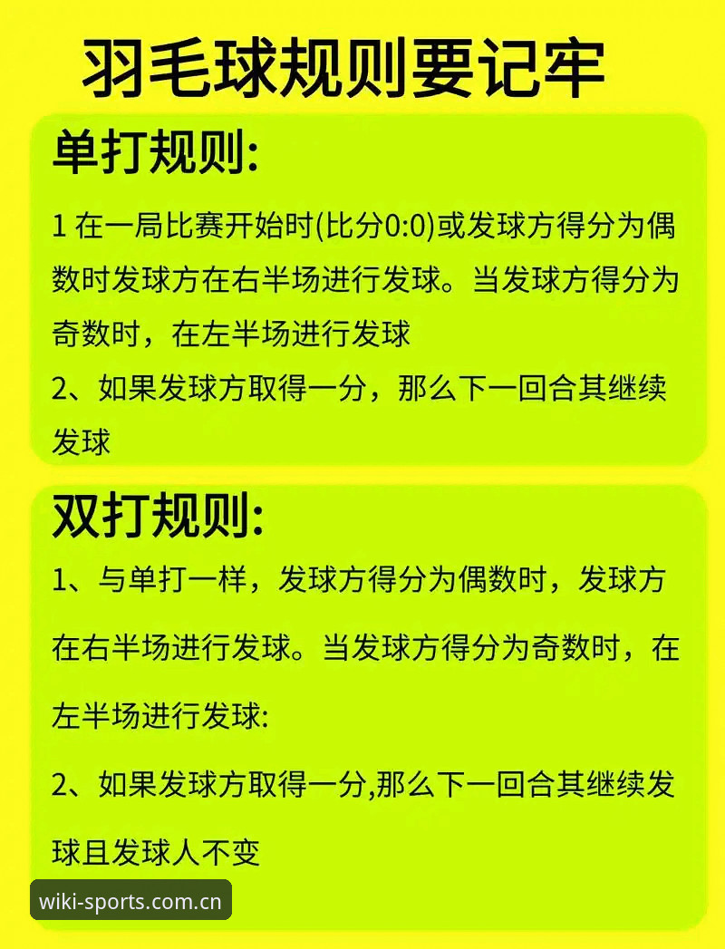 WKTY体育赛事攻略 维基体育平台WKTY体育赛事攻略详解