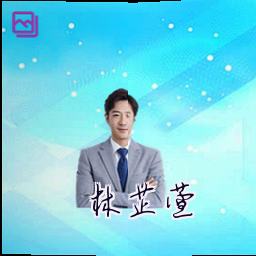 林芷萱